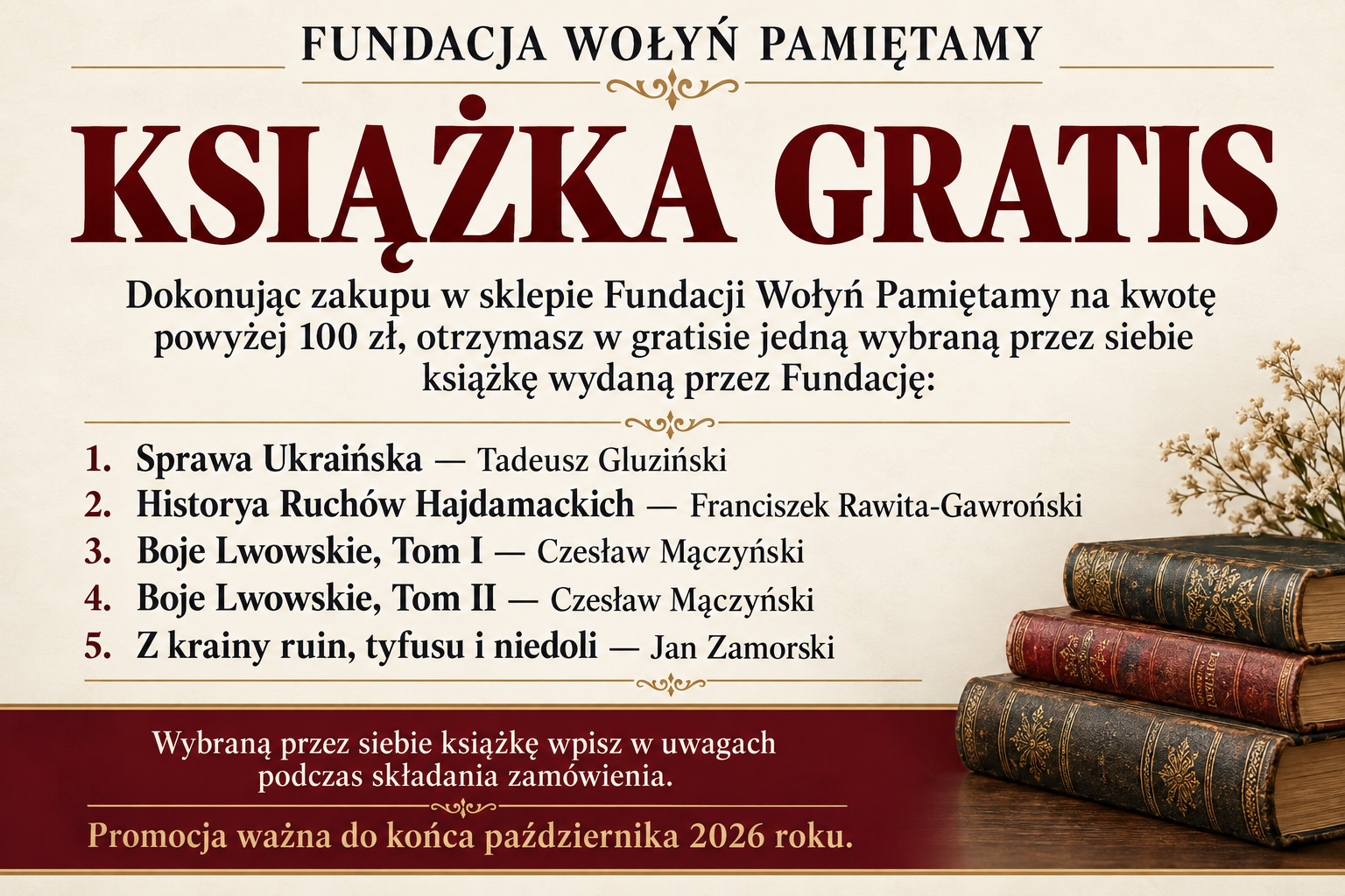 Promocja